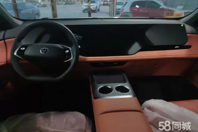 Changan CS75 Plus 2025 car image #12