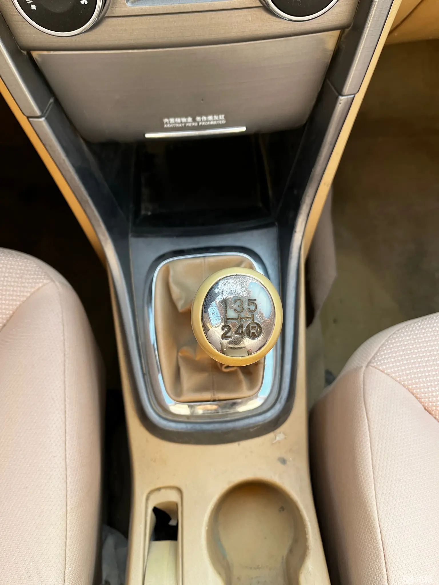 奇瑞 瑞虎 2013 汽车图片 #12