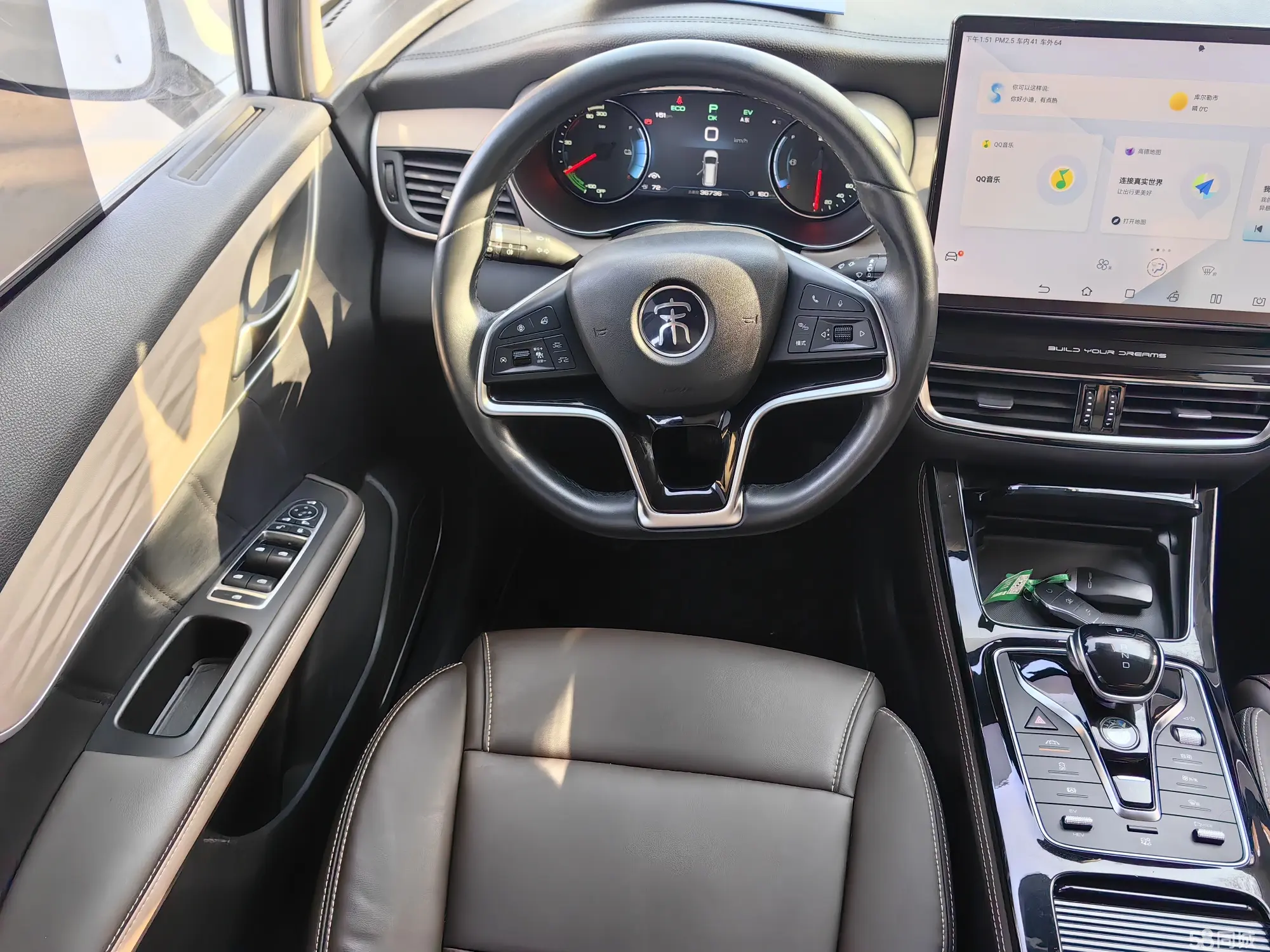 BYD Song MAX New Energy 2022 car image #12