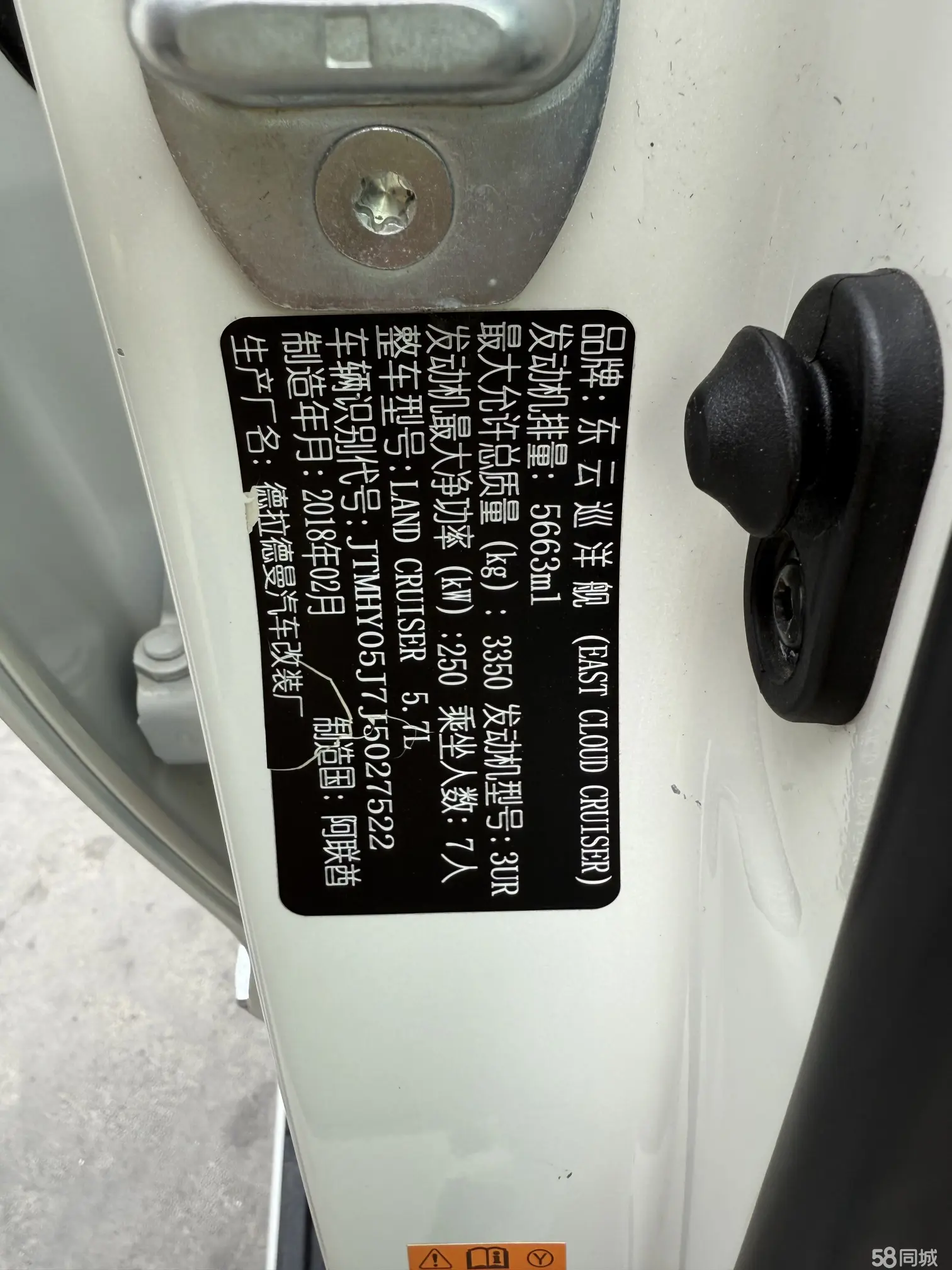 Toyota 2018 #12 Toyota 2018 immagine di auto #12