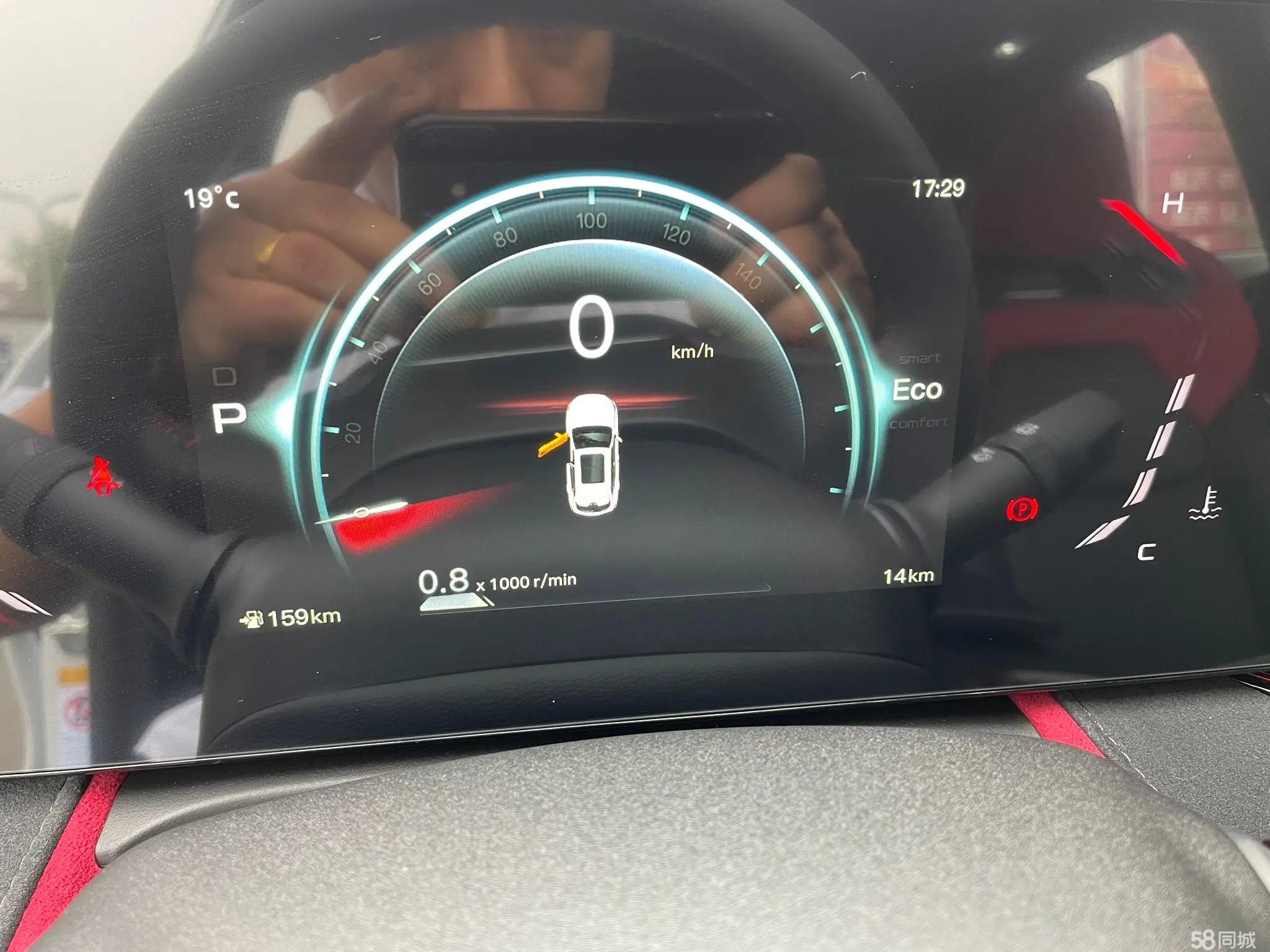 Changan X5 PLUS 2025 صورة سيارة #12