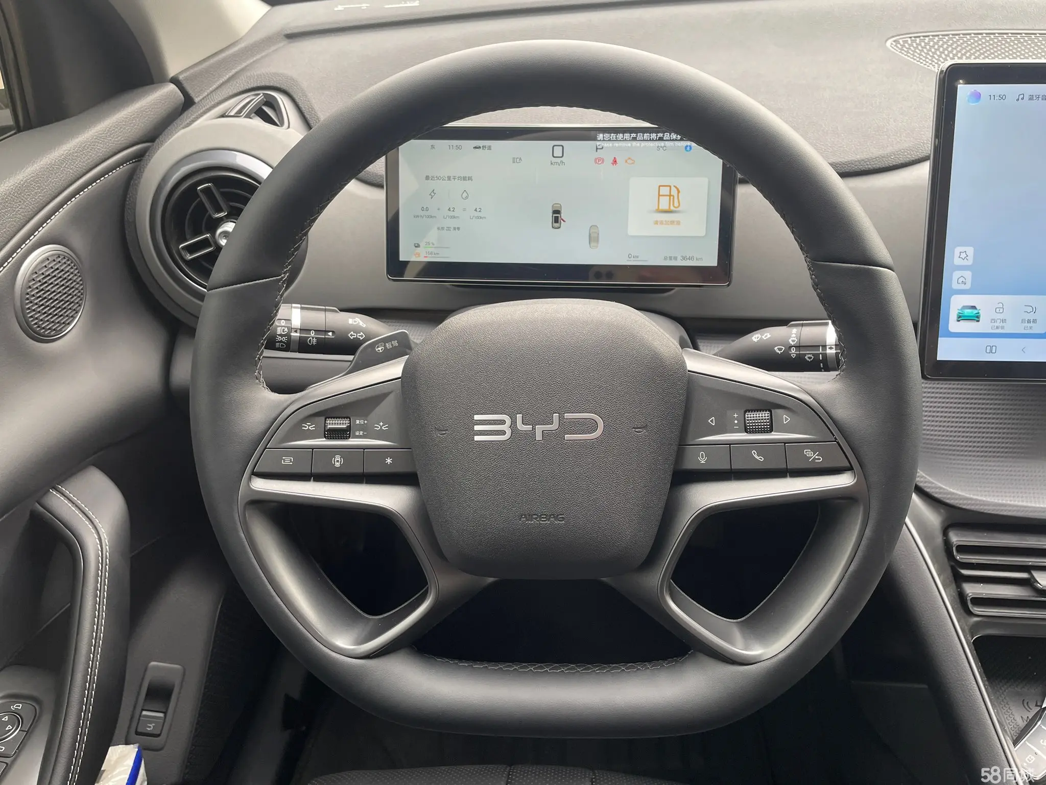 BYD Sea Lion 05 DM-i 2025 car image #12