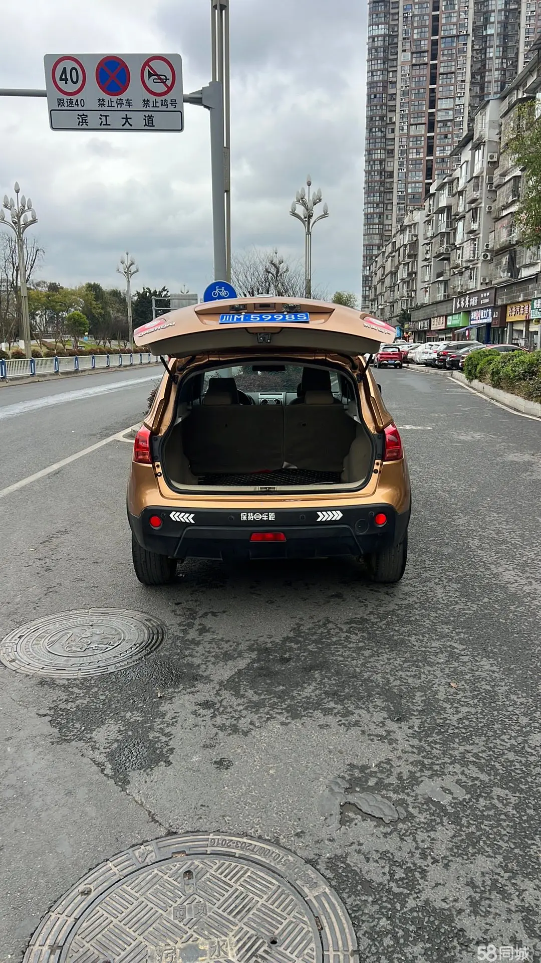 日产 逍客 2014 汽车图片 #12