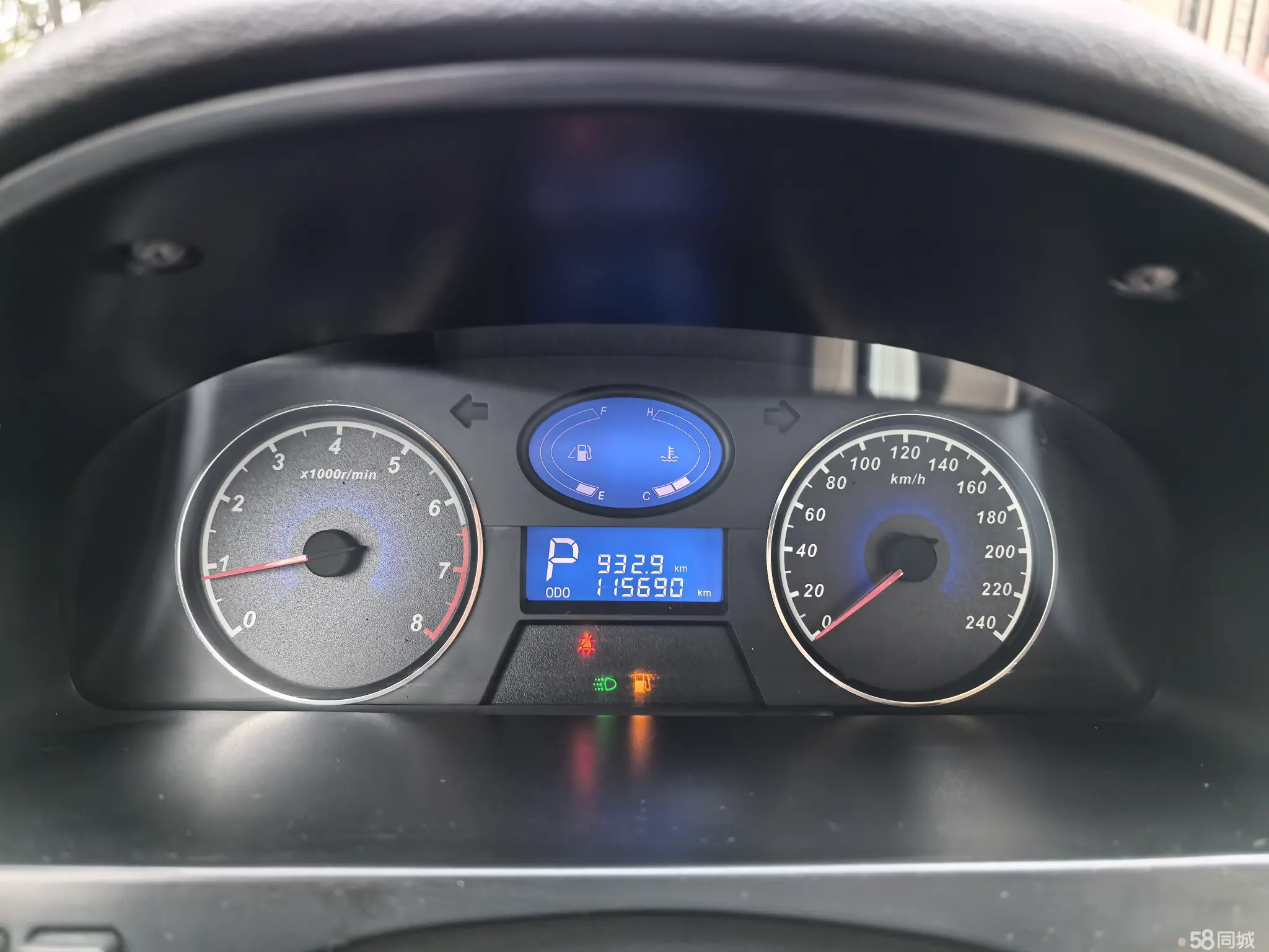 GEELY Emgrand Classic 2013 car image #12