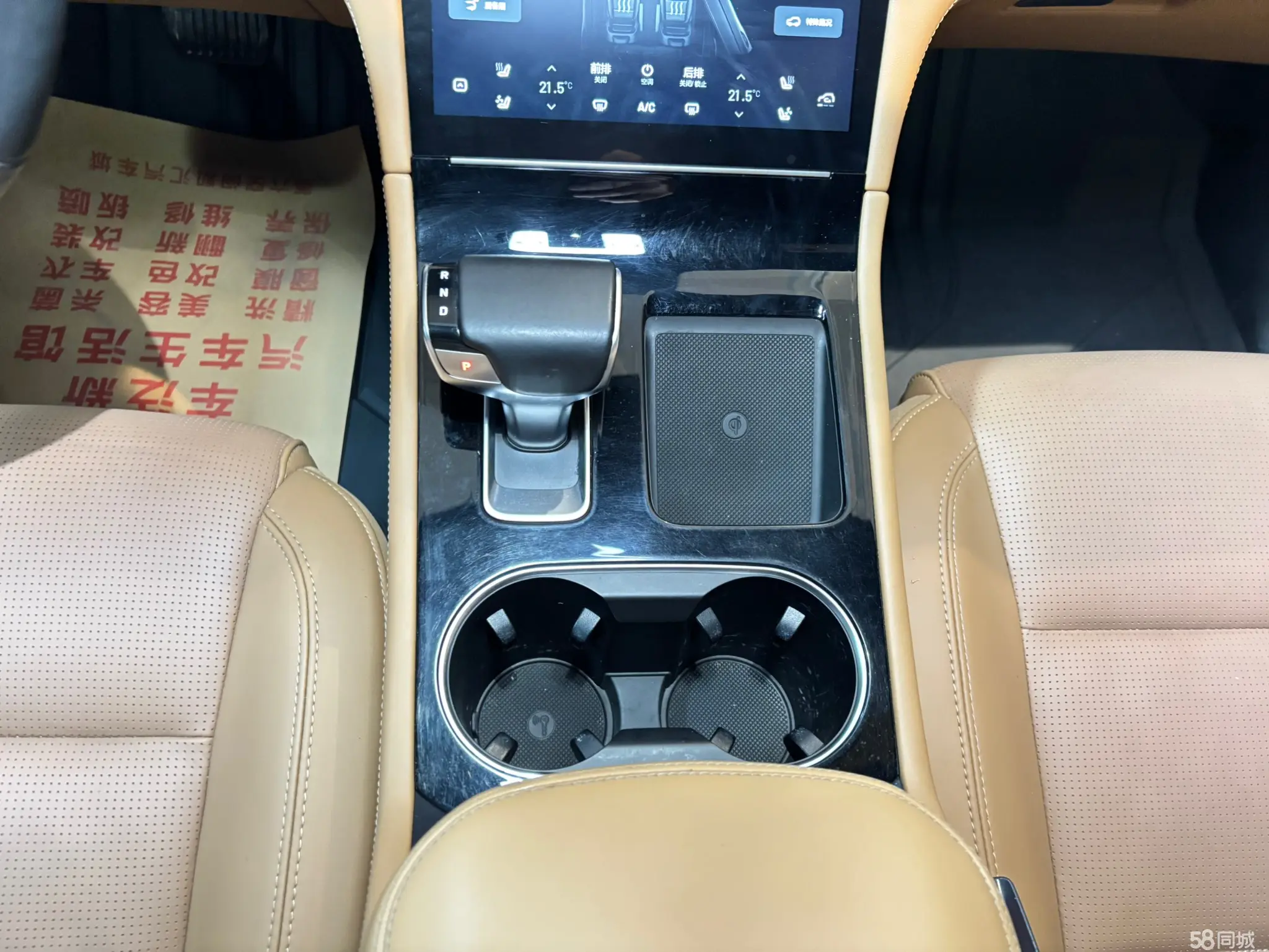 Li One 2021 صورة سيارة #12