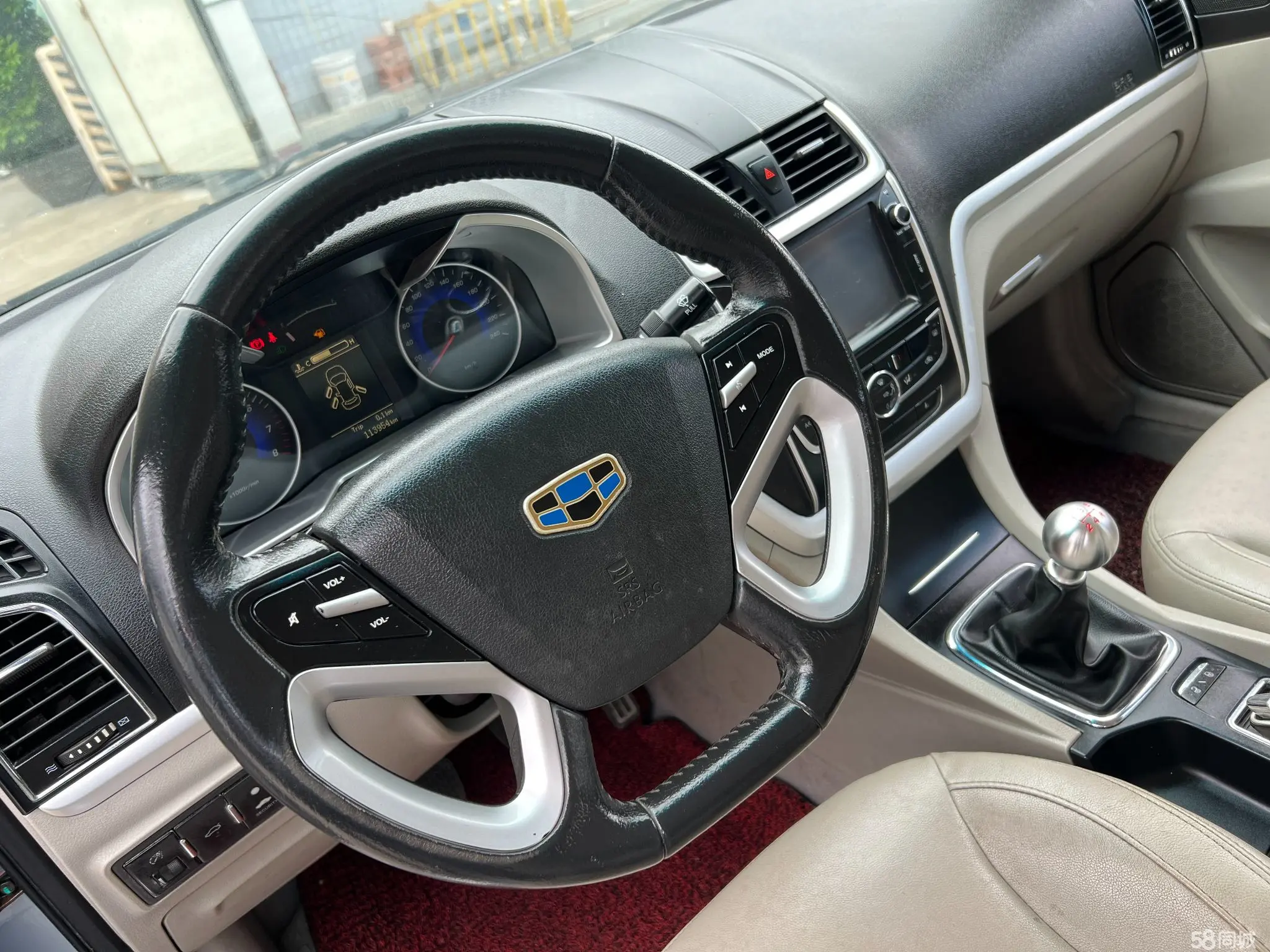 GEELY Emgrand 2015 car image #12