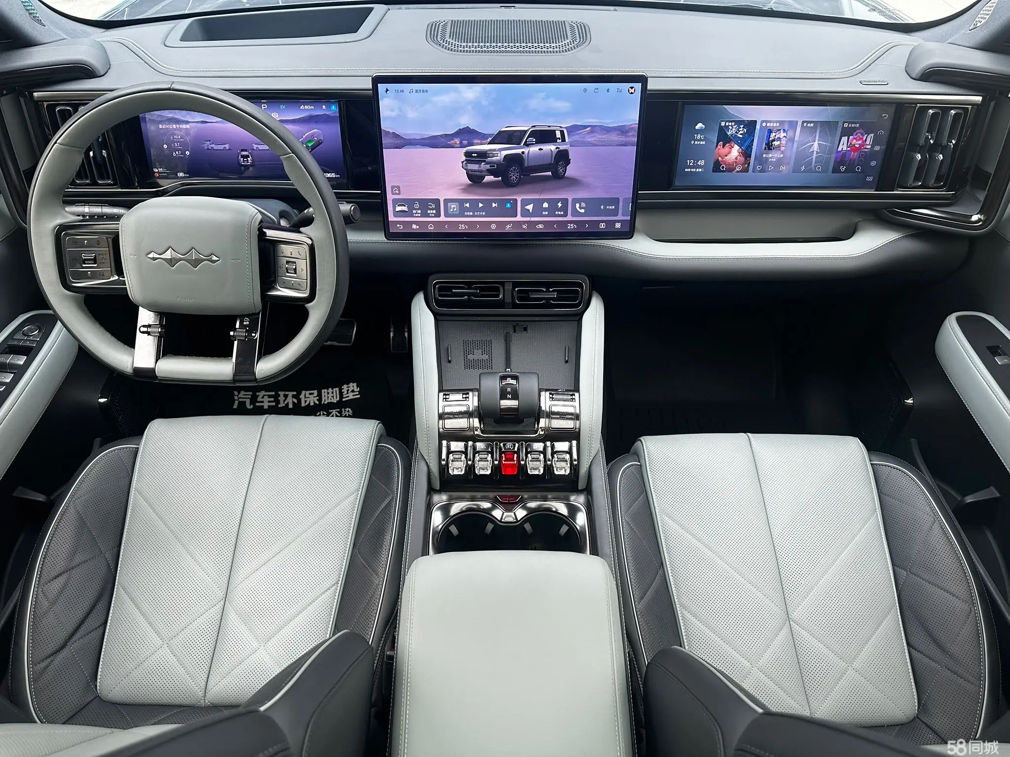 FangChengBao Leopard 5 2023 immagine di auto #12