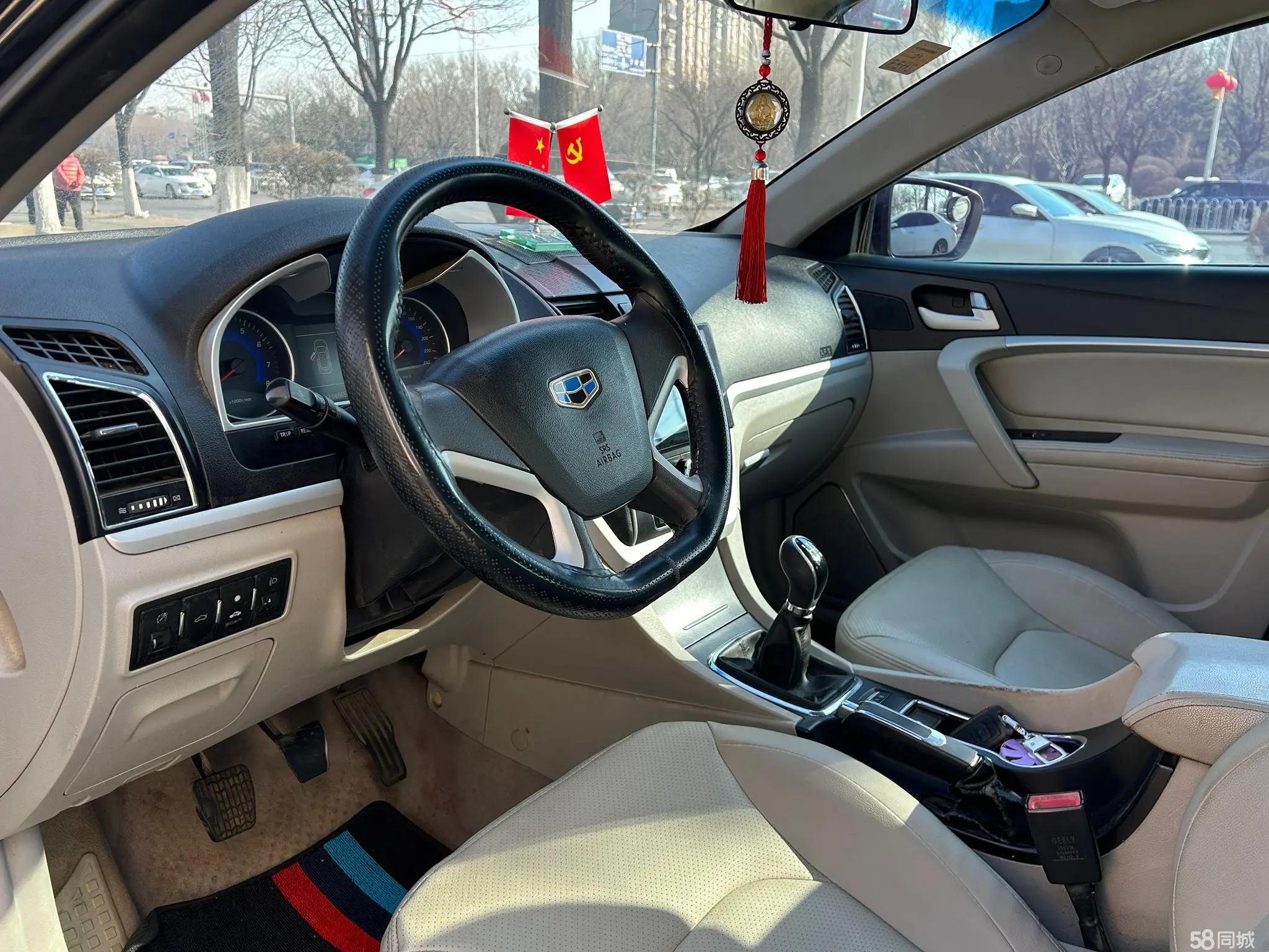 GEELY Emgrand 2015 car image #12
