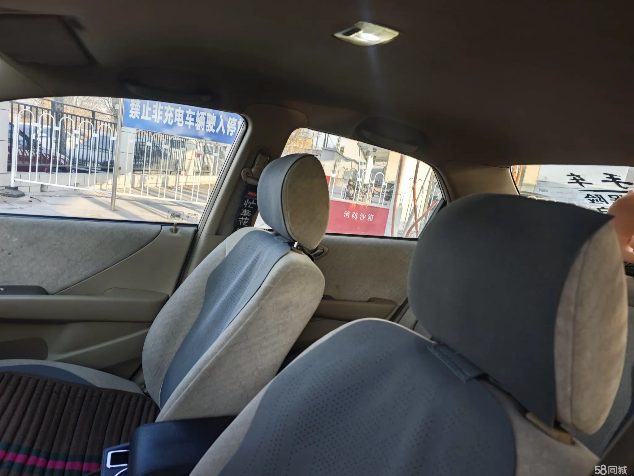 Honda Fit 2005 car image #12