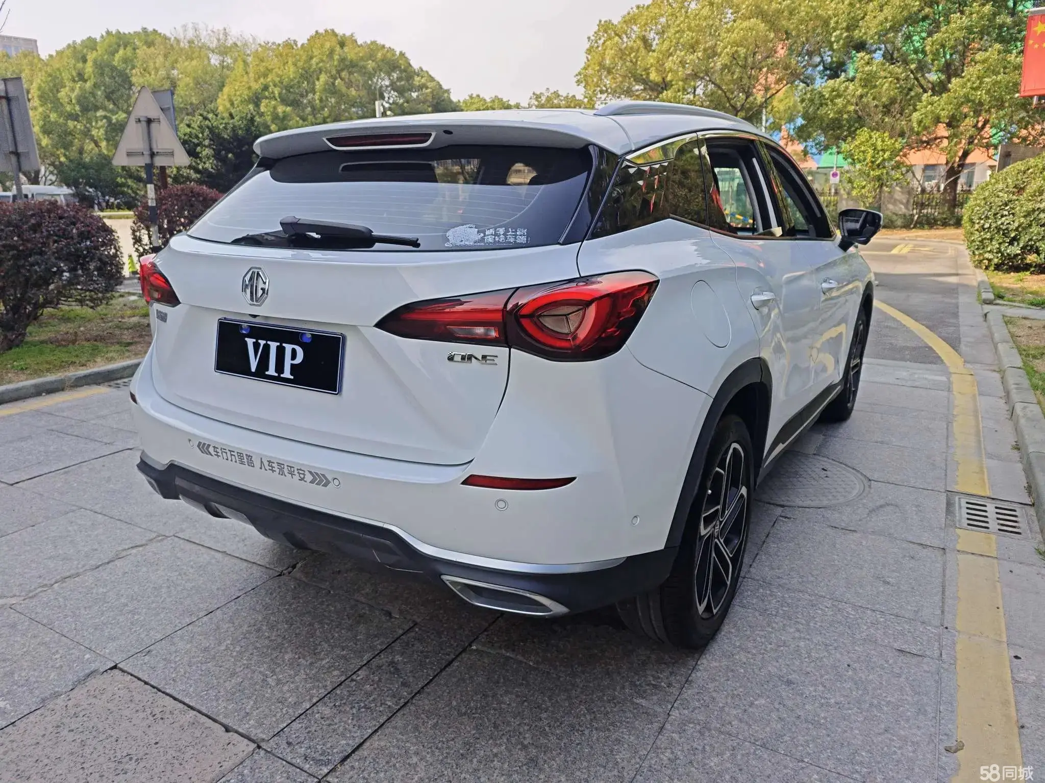 MG ONE 2022 immagine di auto #12