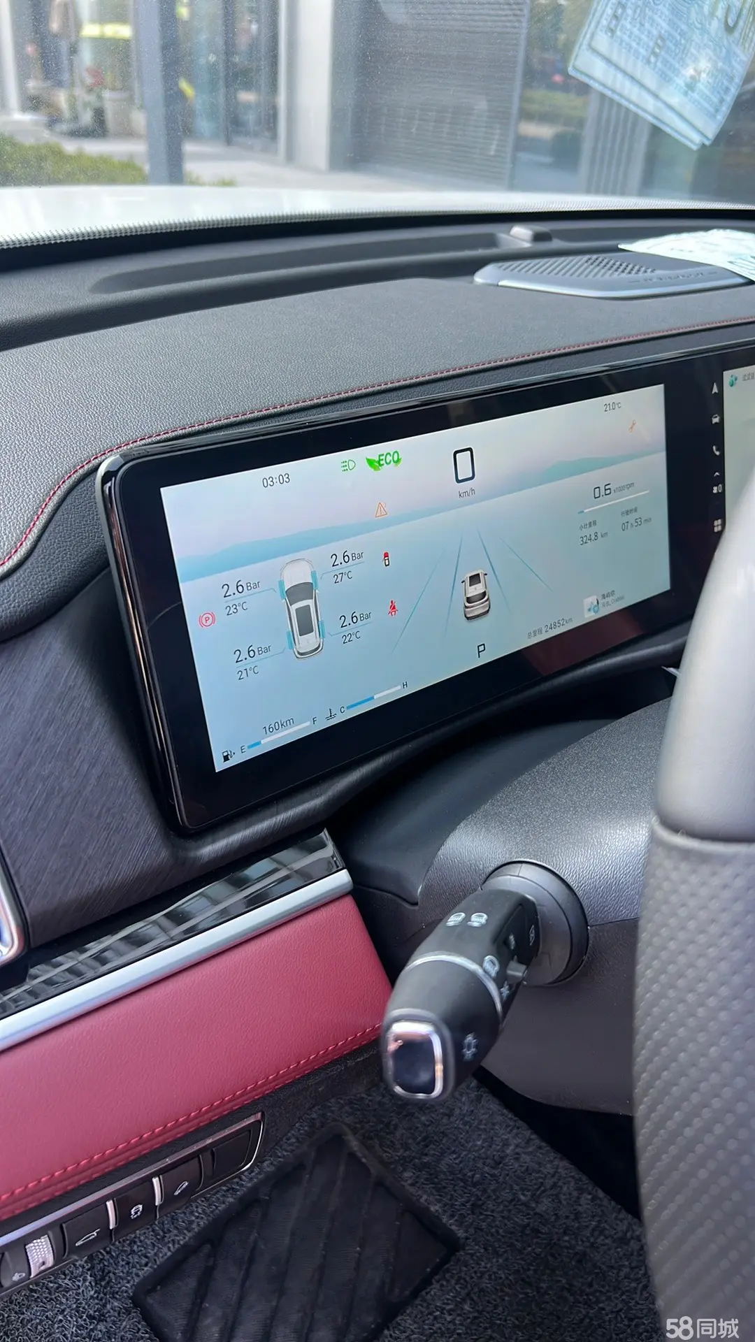 Jetour X70 PRO 2024 #12 Jetour X70 PRO 2024 image de voiture #12