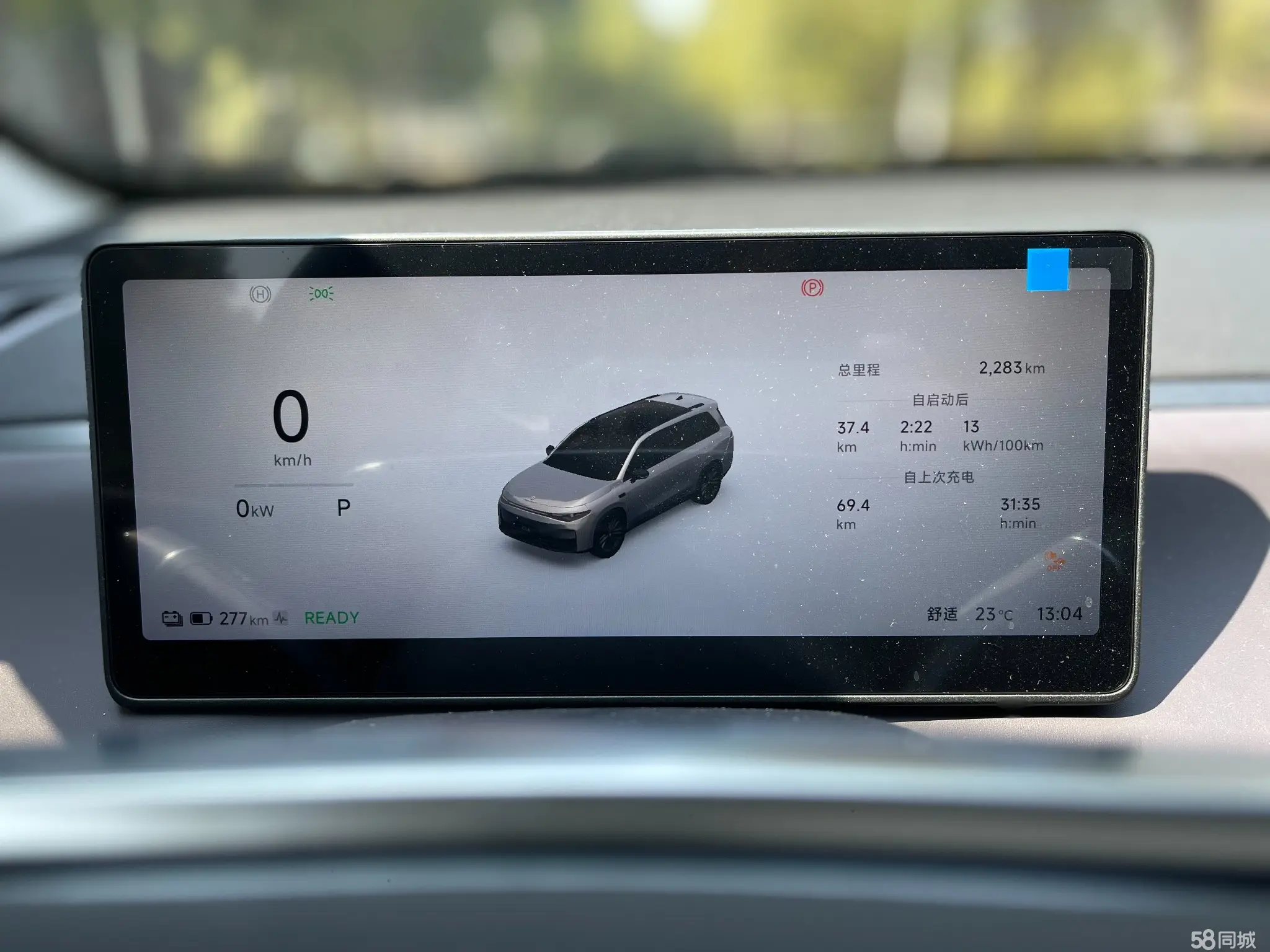 零跑汽车 零跑C16 2025 汽车图片 #12