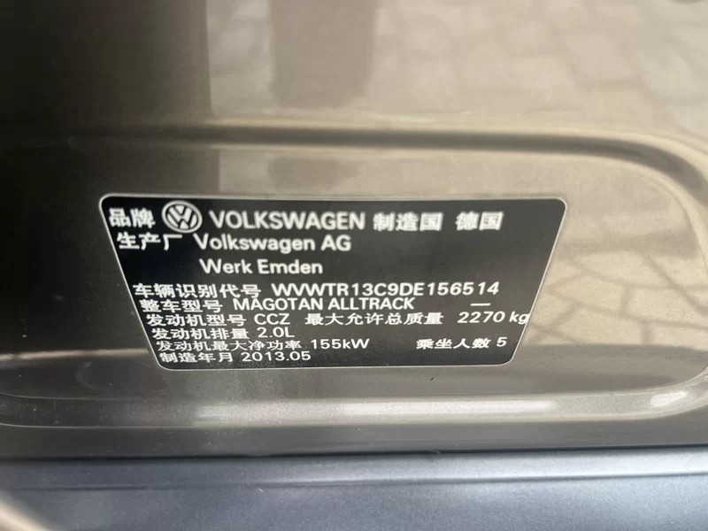 Volkswagen Magotan (Imported) 2013 #12 Volkswagen Magotan (Imported) 2013 car image #12