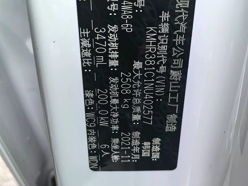 Hyundai Palisade 2021 #12 Hyundai Palisade 2021 car image #12