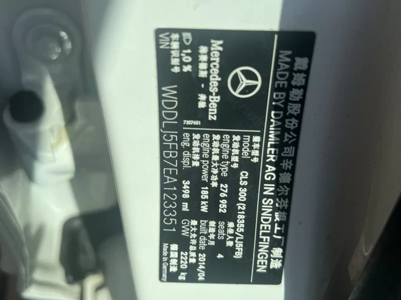 Mercedes-Benz CLS AMG 2015 #12 Mercedes-Benz CLS AMG 2015 car image #12