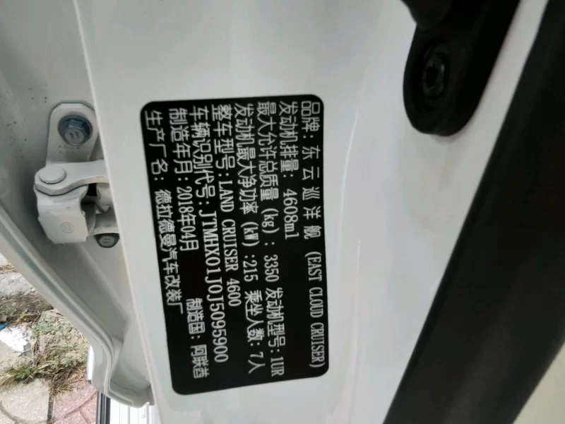 Toyota Reiz 2018 car image #12