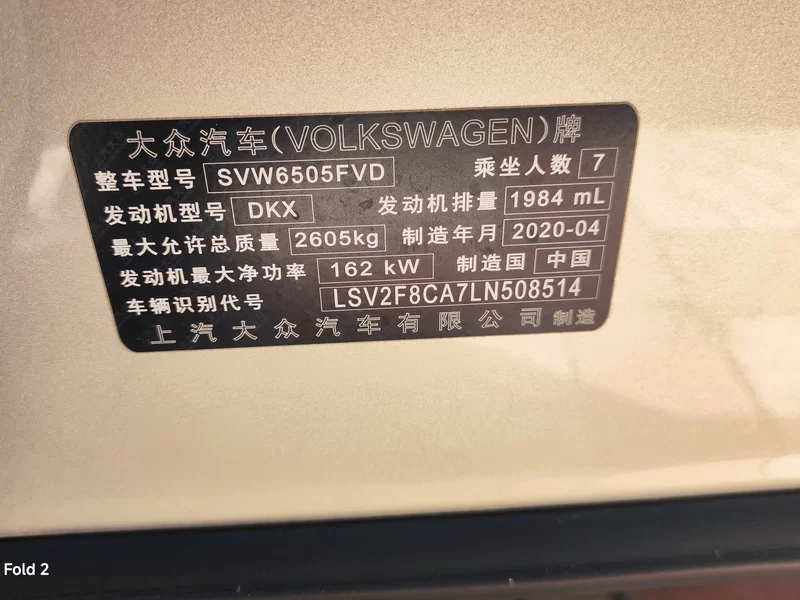 Volkswagen Teramont 2020 #12 Volkswagen Teramont 2020 immagine di auto #12