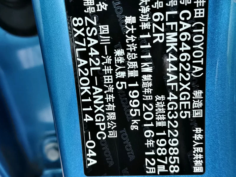 Toyota RAV4 2016 immagine di auto #12