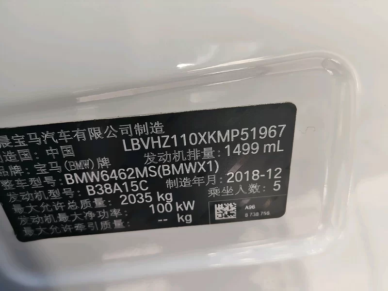 BMW X1 2019 immagine di auto #12