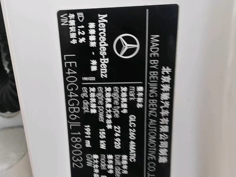 Mercedes-Benz GLC Class 2018 #12 Mercedes-Benz GLC Class 2018 car image #12