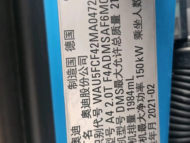 Audi A4 (Imported) 2016 #12 Audi A4 (Imported) 2016 car image #12