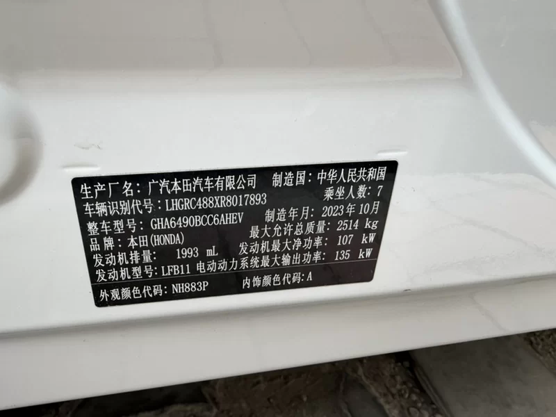 Honda ODYSSEY 2023 #12 Honda ODYSSEY 2023 car image #12