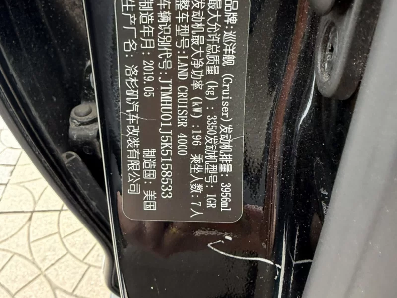 Toyota 2019 car image #12