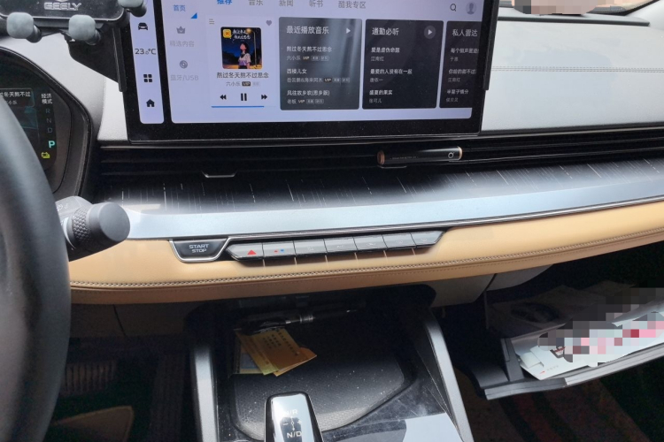 GEELY Emgrand L HiP 2024 #13 GEELY Emgrand L HiP 2024 car image #13