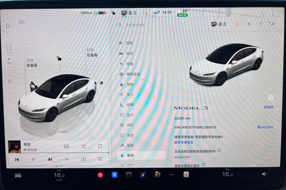 Tesla Model 3 2024 #10 Tesla Model 3 2024 car image #10