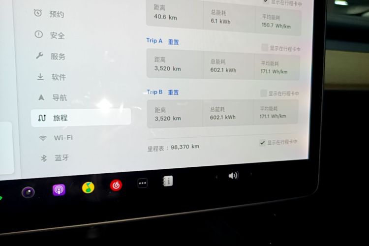 Tesla Model 3 2020 #12 Tesla Model 3 2020 car image #12