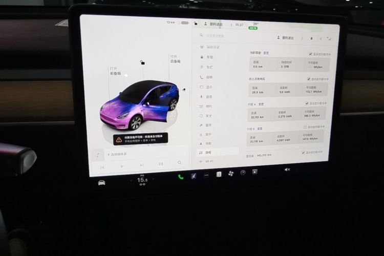 Tesla Model Y 2023 #13 Tesla Model Y 2023 car image #13