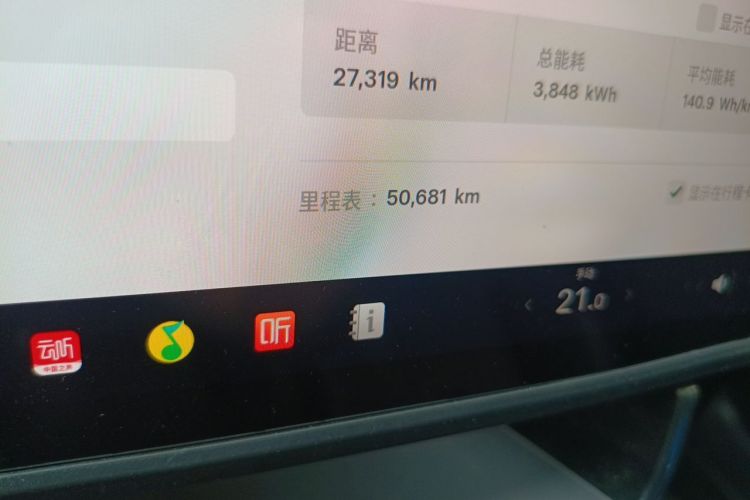 Tesla Model 3 2024 #8 Tesla Model 3 2024 car image #8