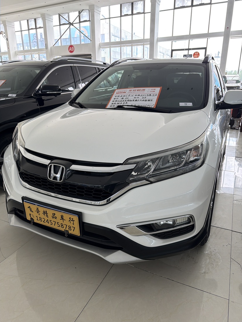 Honda CR-V 2015 #2 Honda CR-V 2015 car image #2