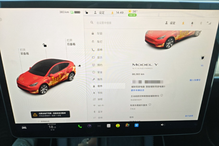 Tesla Model Y 2021 #13 Tesla Model Y 2021 car image #13