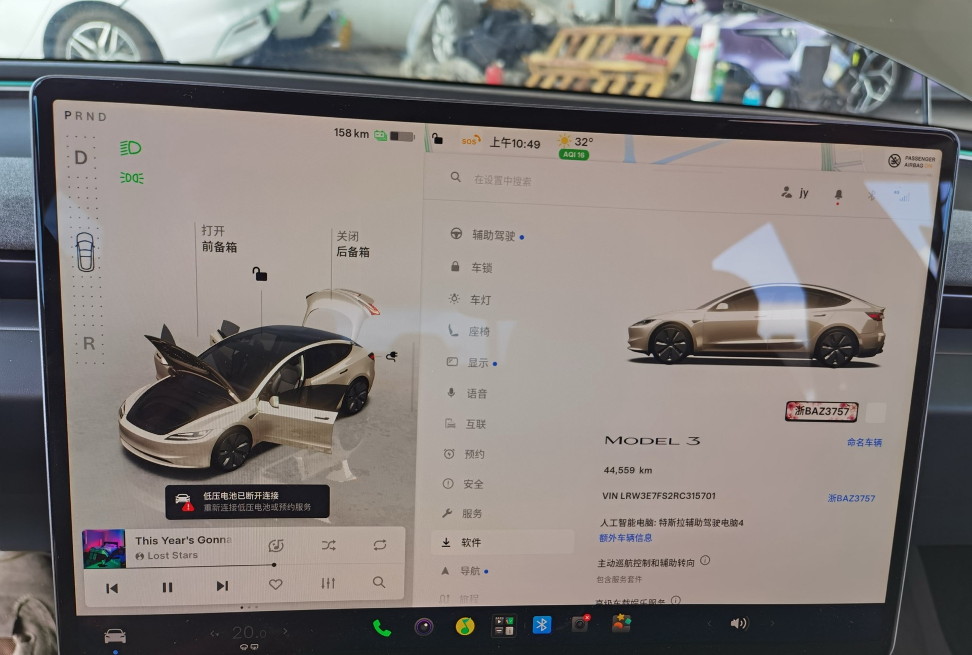 特斯拉 Model 3 2024 汽车图片 #9