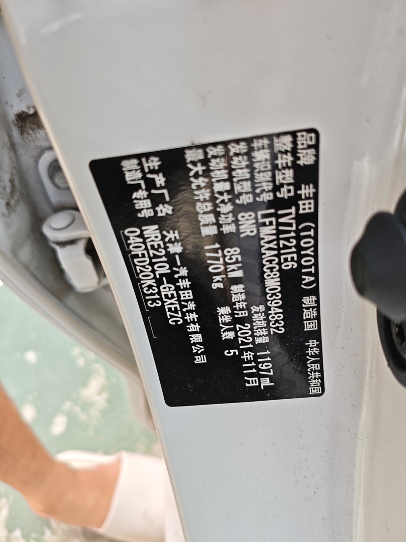 Toyota Corolla 2021 car image #5