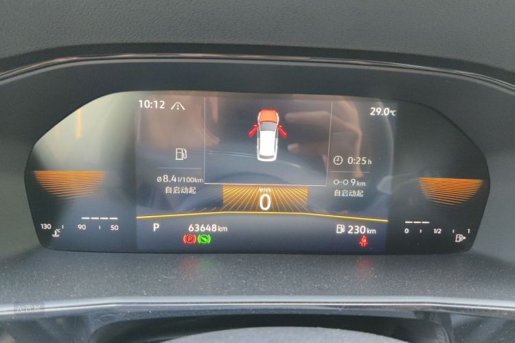 Volkswagen Lavida 2021 car image #13