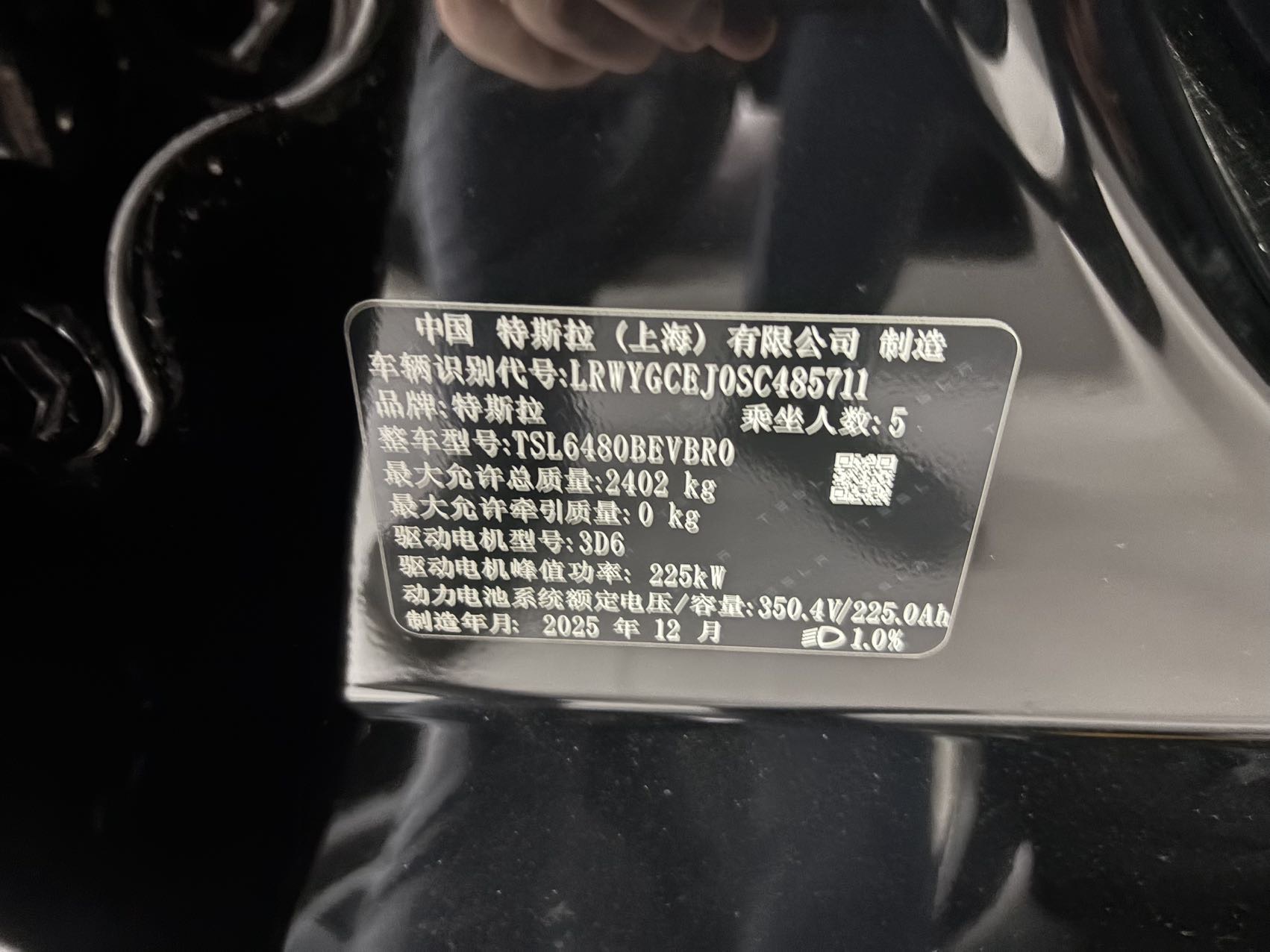 Tesla Model Y 2025 #7 Tesla Model Y 2025 car image #7