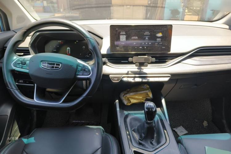 GEELY Emgrand S 2022 car image #11