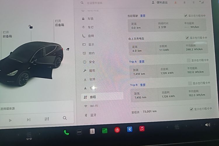 Tesla Model Y 2021 immagine di auto #12