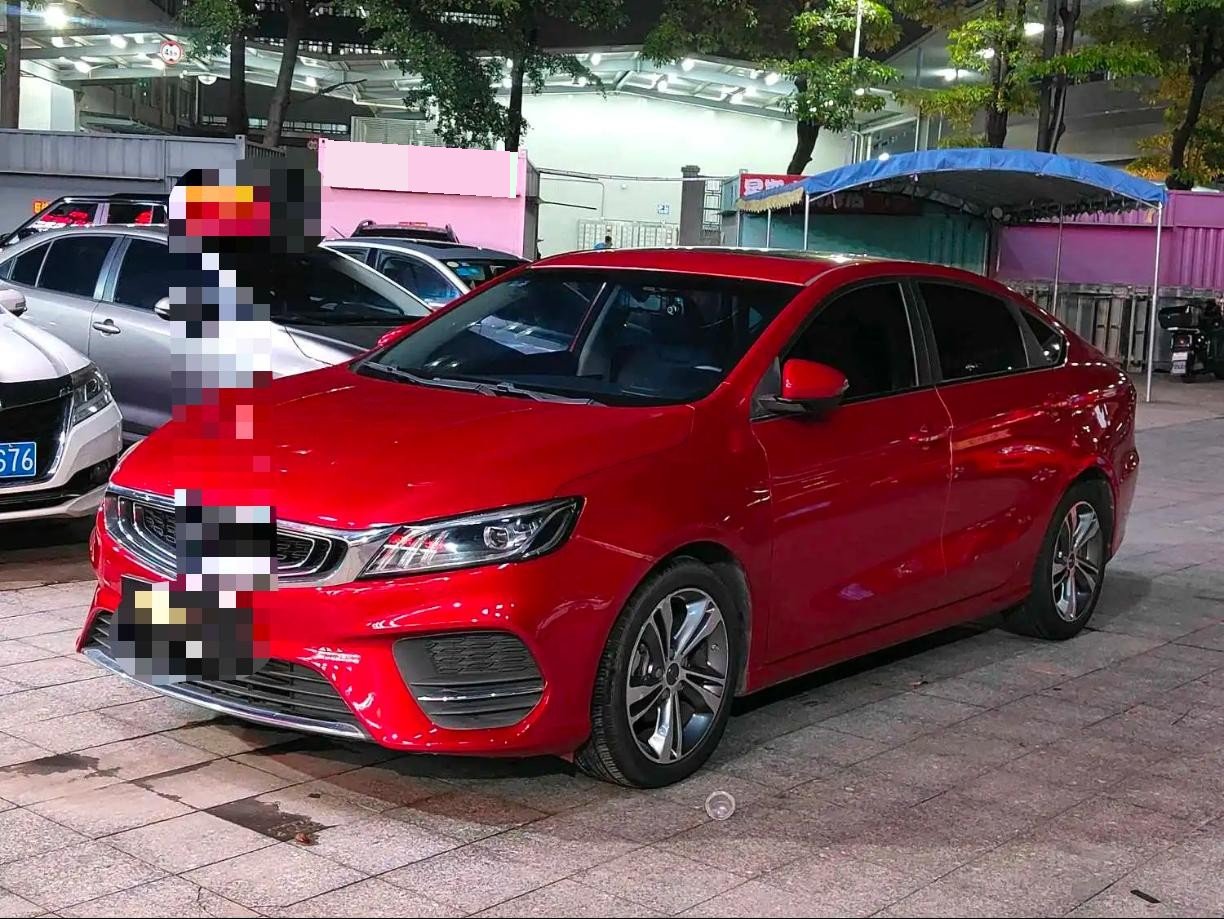 GEELY Binray 2020 GEELY Binray 2020 immagine di auto