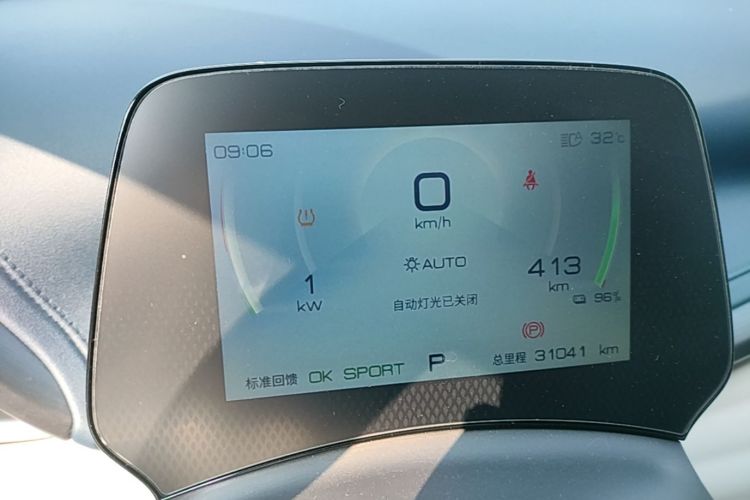 BYD Yuan Plus 2023 car image #12