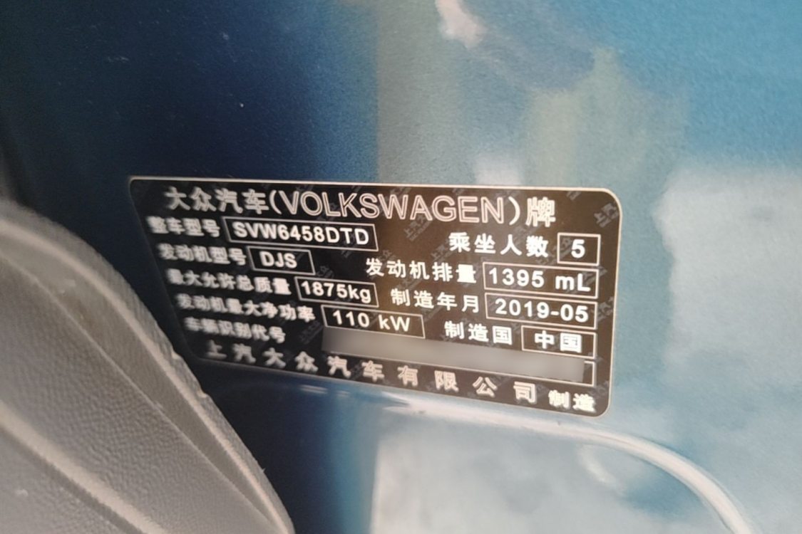 Volkswagen Tharu 2019 #17 Volkswagen Tharu 2019 car image #17