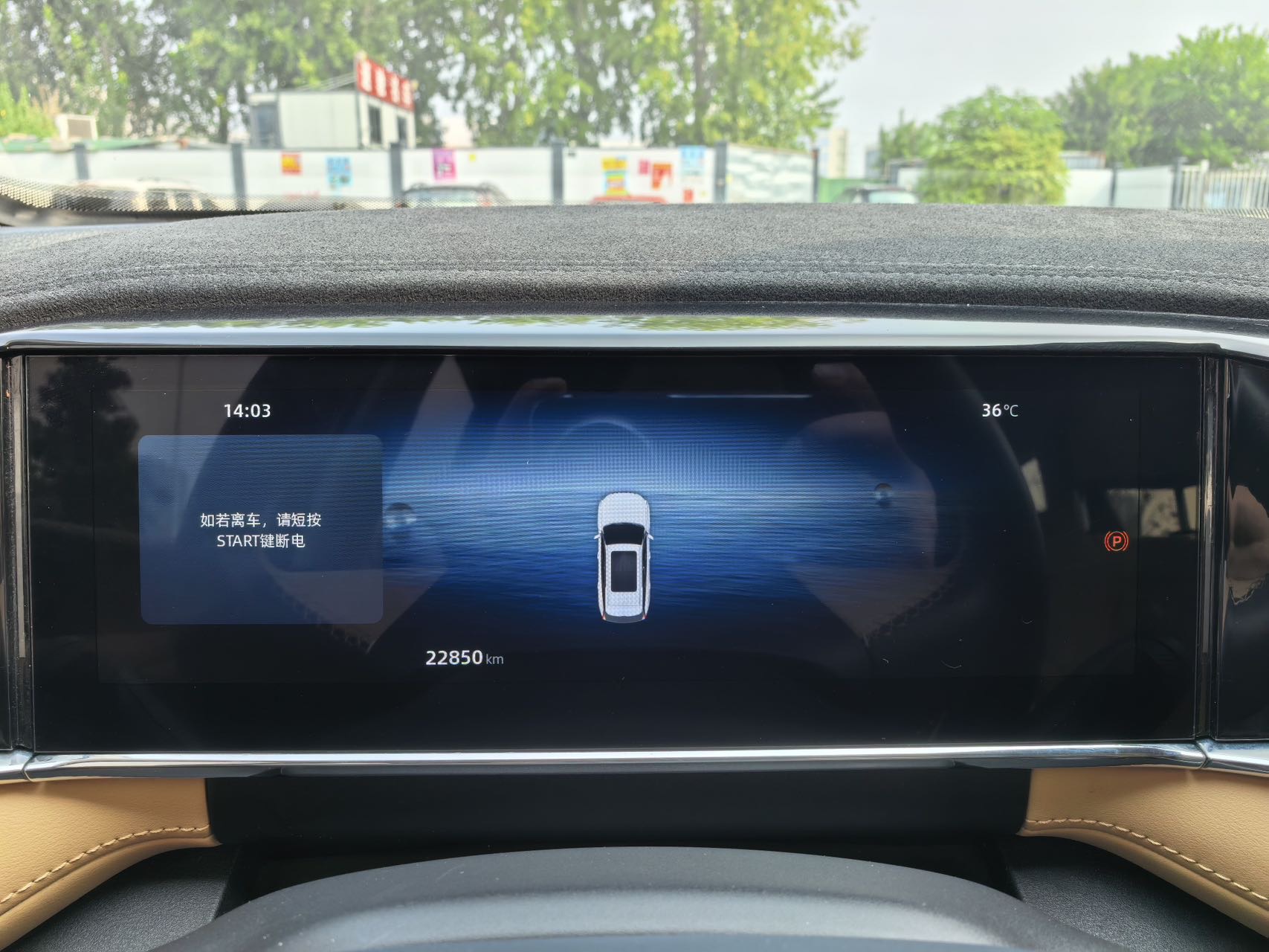 GEELY Boyue L 2023 #14 GEELY Boyue L 2023 immagine di auto #14