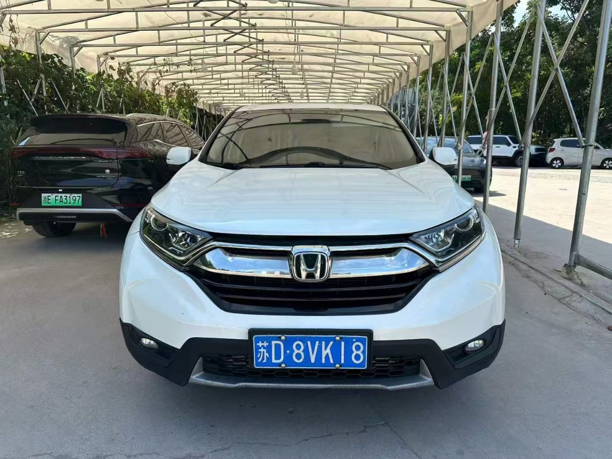 Honda CR-V 2018 car image #2