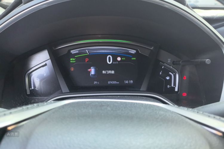 Honda CR-V 2020 #13 Honda CR-V 2020 car image #13