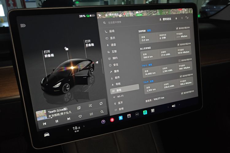 Tesla Model 3 2022 car image #16