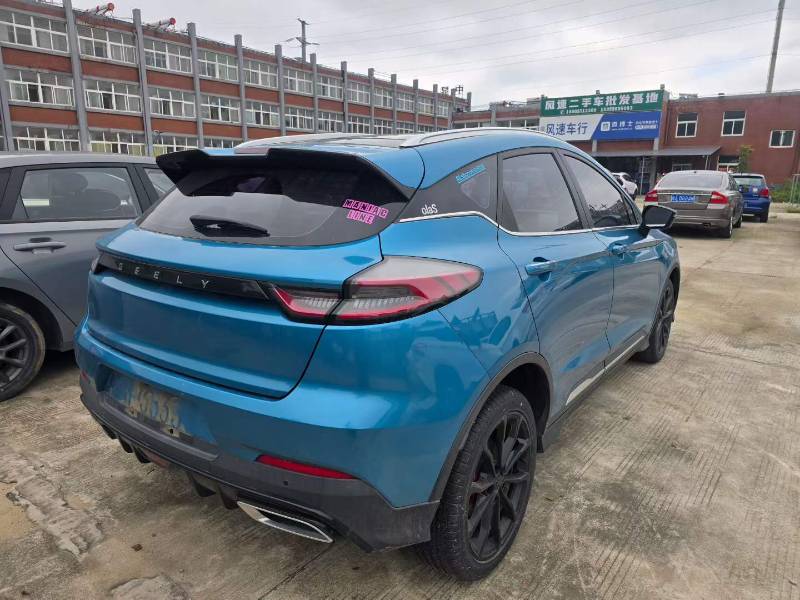 GEELY Emgrand S 2022 car image #5