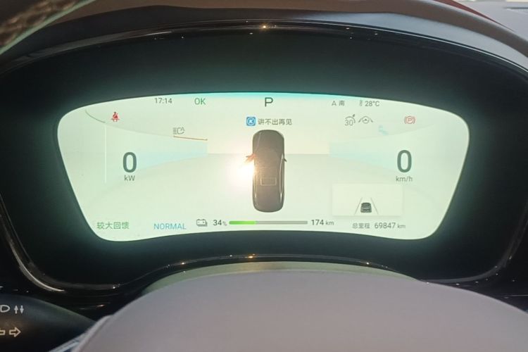BYD Han 2024 car image #12