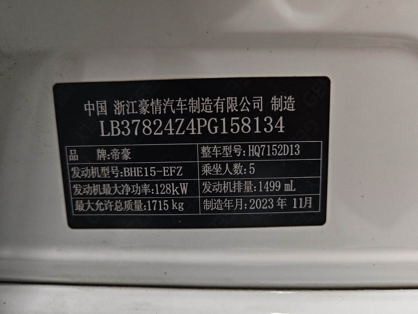 2024 #15 2024 car image #15